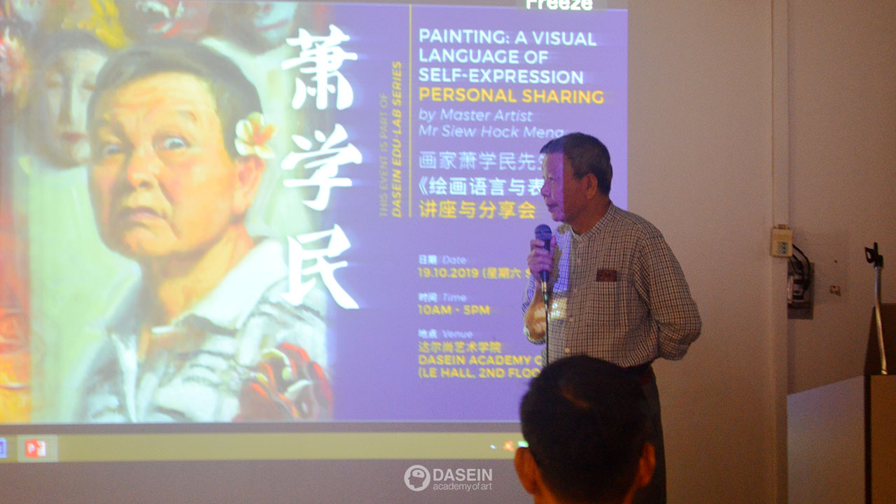 Artist Sharing by Singapore's Famous Veteran Painter, Siew Hock Meng