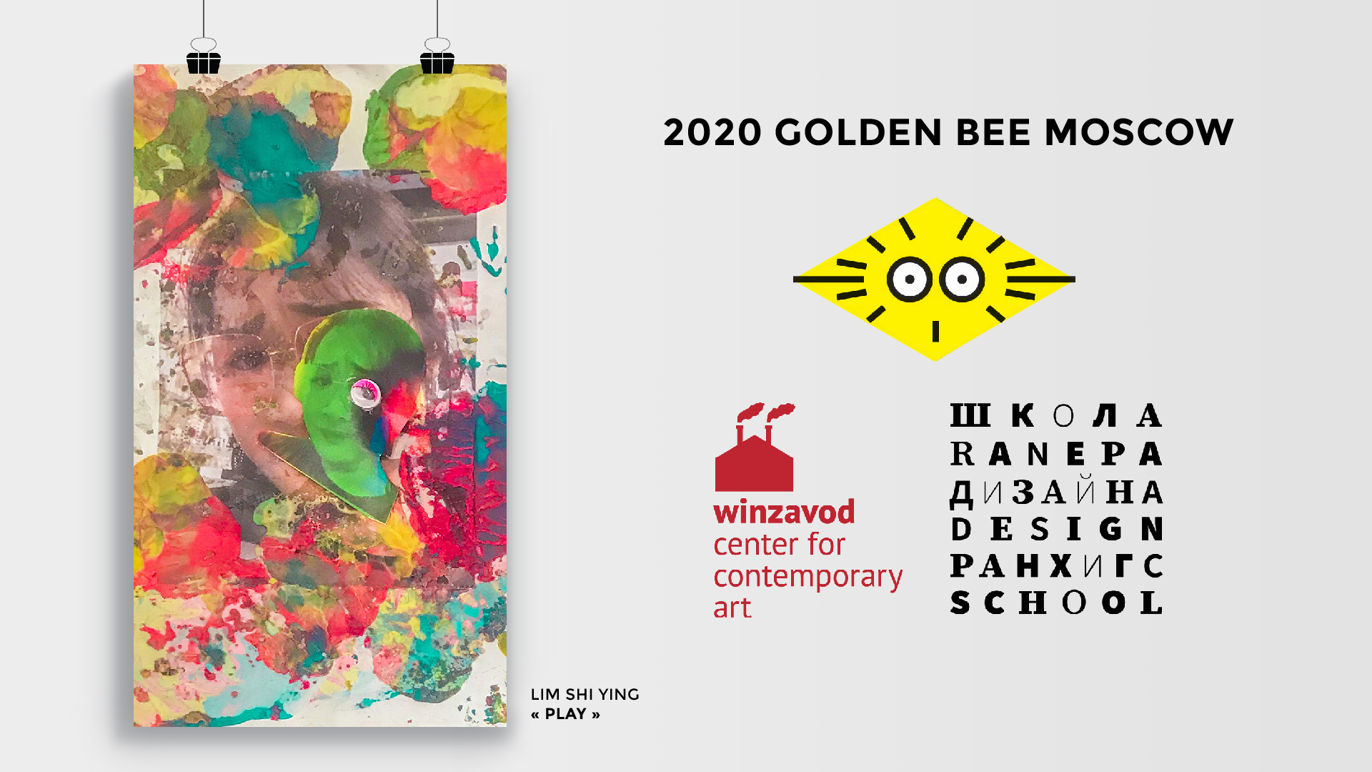 14th Golden Bee Global Biennale of Graphic Design (Russia)