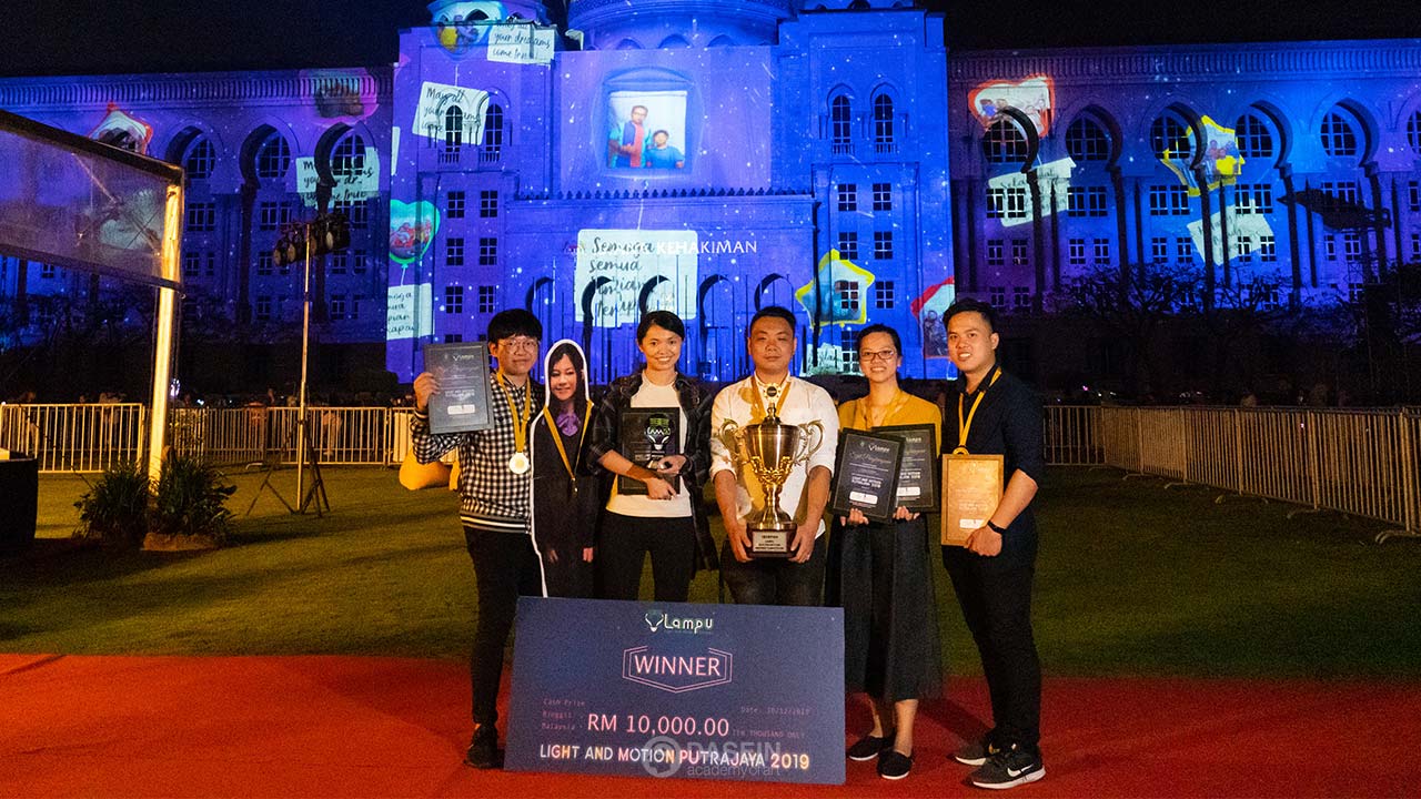 LAMPU 2019 (Putrajaya Light and Motion)