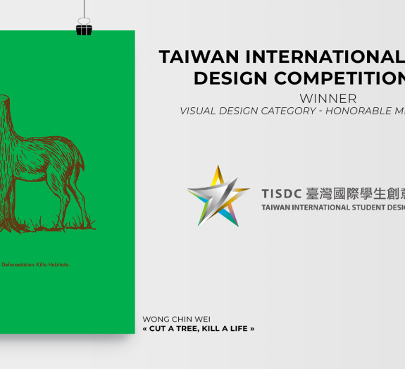 2022 Taiwan International Students Design Competition