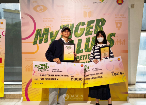 MAYBANK MYTIGER VALUES ART COMPETITION 2023