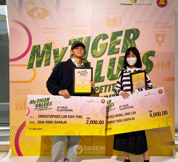 MAYBANK MYTIGER VALUES ART COMPETITION 2023