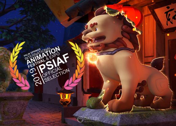 Palm Spring International Animation Festival 2019 (USA)
