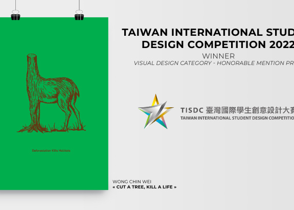 2022 Taiwan International Students Design Competition